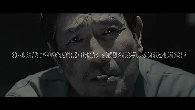 91吃瓜